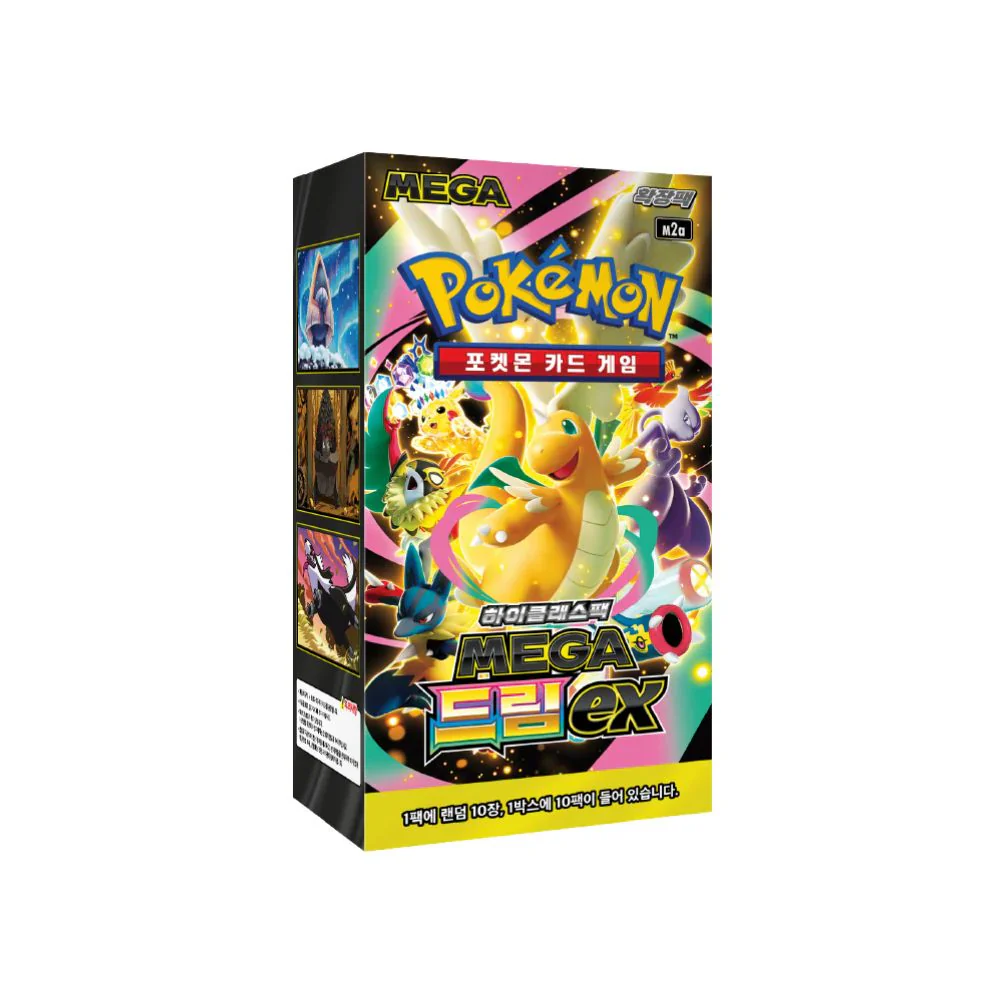 Pokémon Booster Boxes